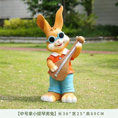 玻璃钢卡通兔子雕塑园林景观小品户外花园庭院草坪幼儿园装饰摆件