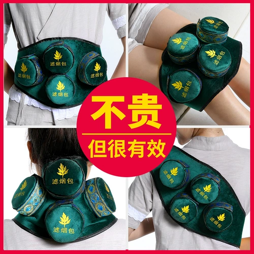 Ящик для примерки портативные приборы для семейного орфографии с талией и животом табачного дыма.