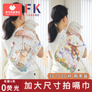 婴儿拍嗝巾宝宝口水巾新生儿婴儿防吐奶垫肩a类纯棉纱布长方形巾