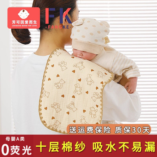 婴儿拍嗝巾可做吐奶垫枕头片