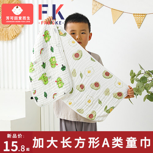 儿童纱布毛巾宝宝纯棉口水巾