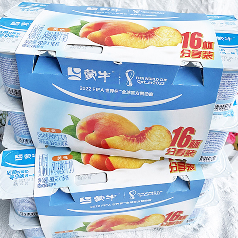 蒙牛风味酸牛奶小杯装100g*16杯黄桃味益生菌发酵乳八连杯酸奶特