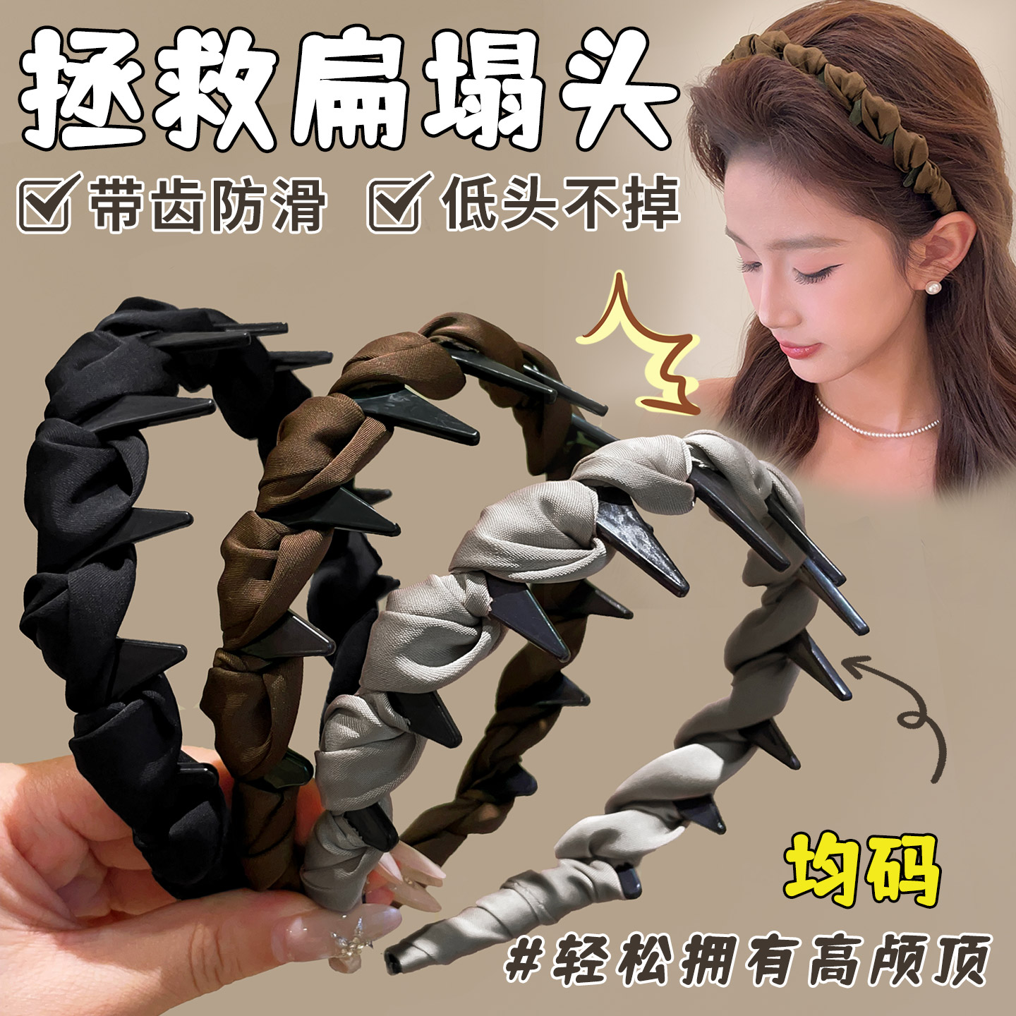 高颅顶发箍女款2025新款