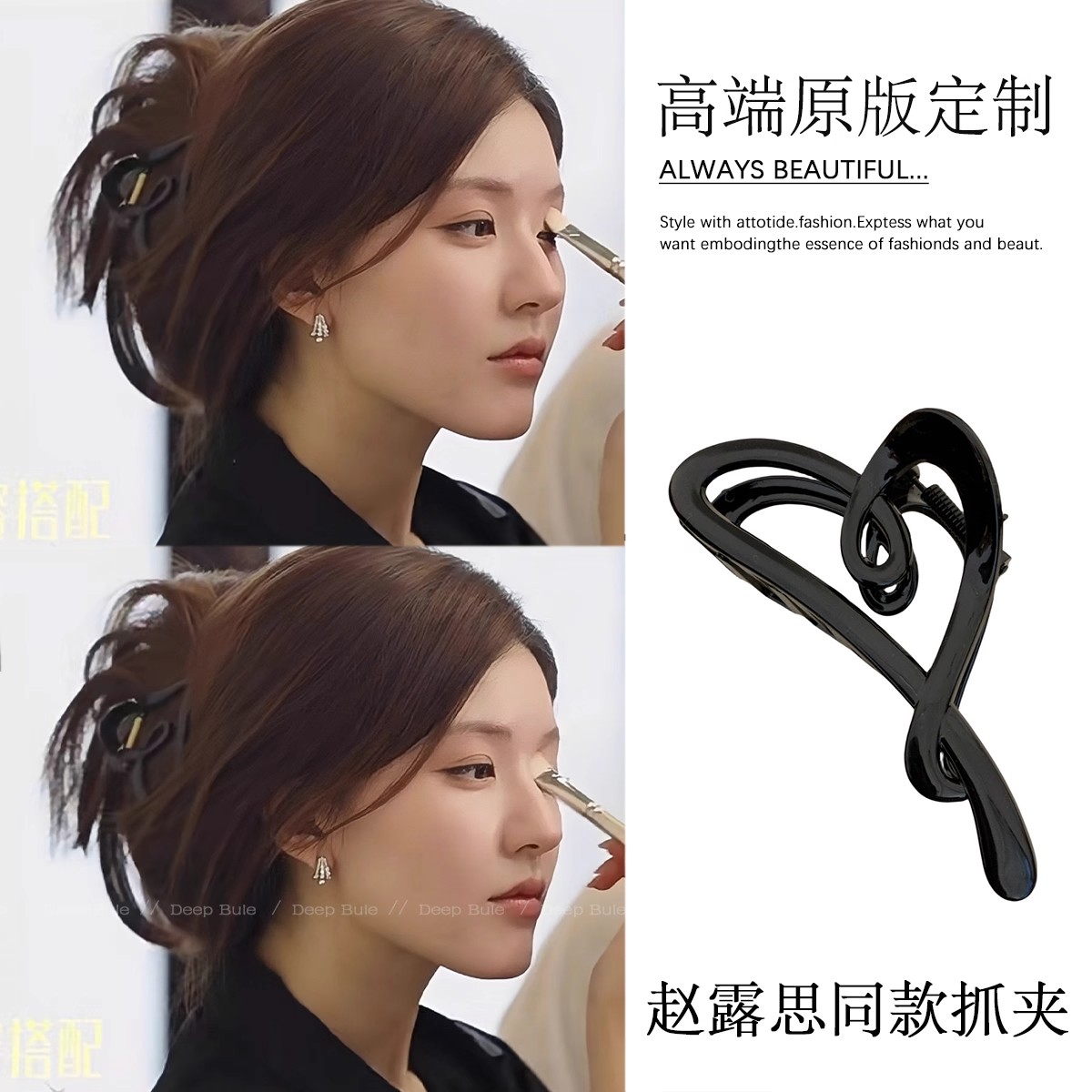 许我耀眼赵露思许妍同款发夹