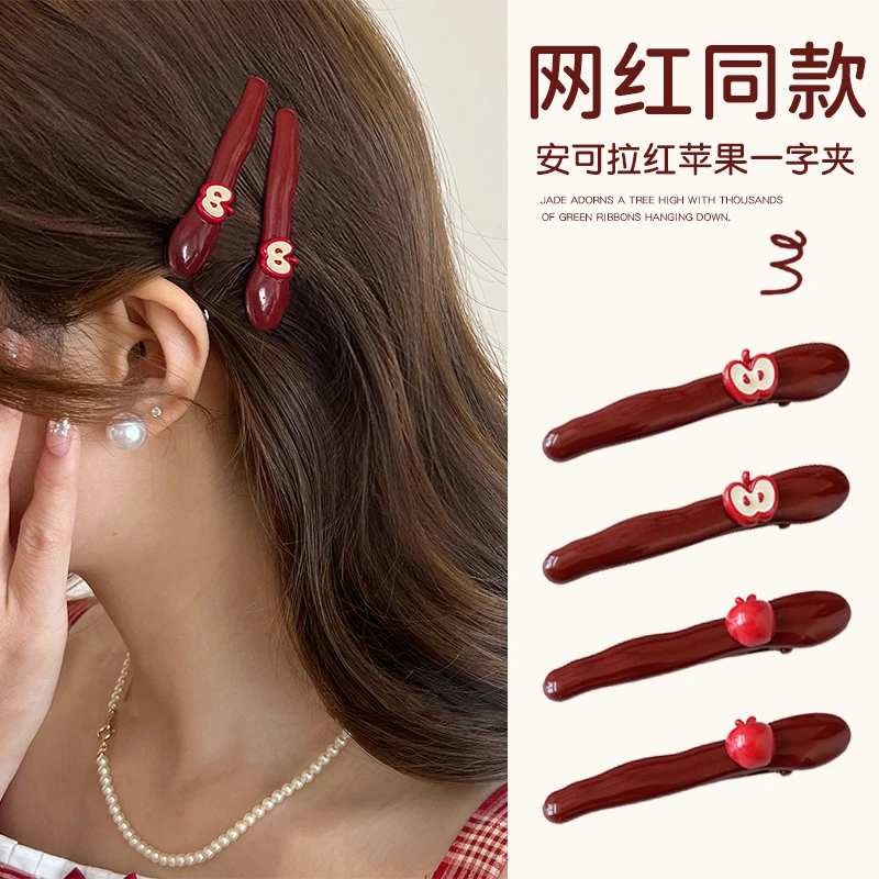 时尚2025新款红色无痕苹果百搭