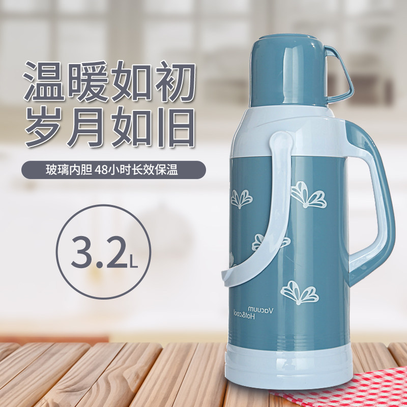 2升家用普通热水瓶大号暖壶皮塑料外壳暖水瓶开水瓶学生用宿舍