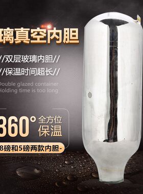 真空玻璃普通艺鸣异形内胆家用