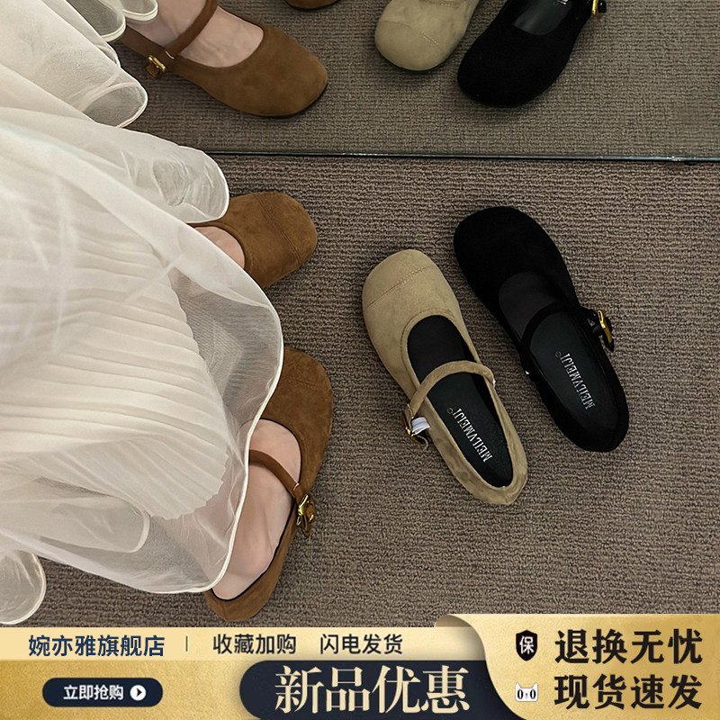 平底单鞋女2025新款春季豆豆鞋玛丽珍女鞋法式晚晚鞋芭蕾舞小皮鞋,女鞋,浅口单鞋,淘宝优惠券,粉丝福利购,淘宝优惠卷