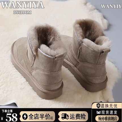 雪地靴女2024年冬季新款皮毛一体短靴加厚保暖雪地棉鞋加绒女鞋子