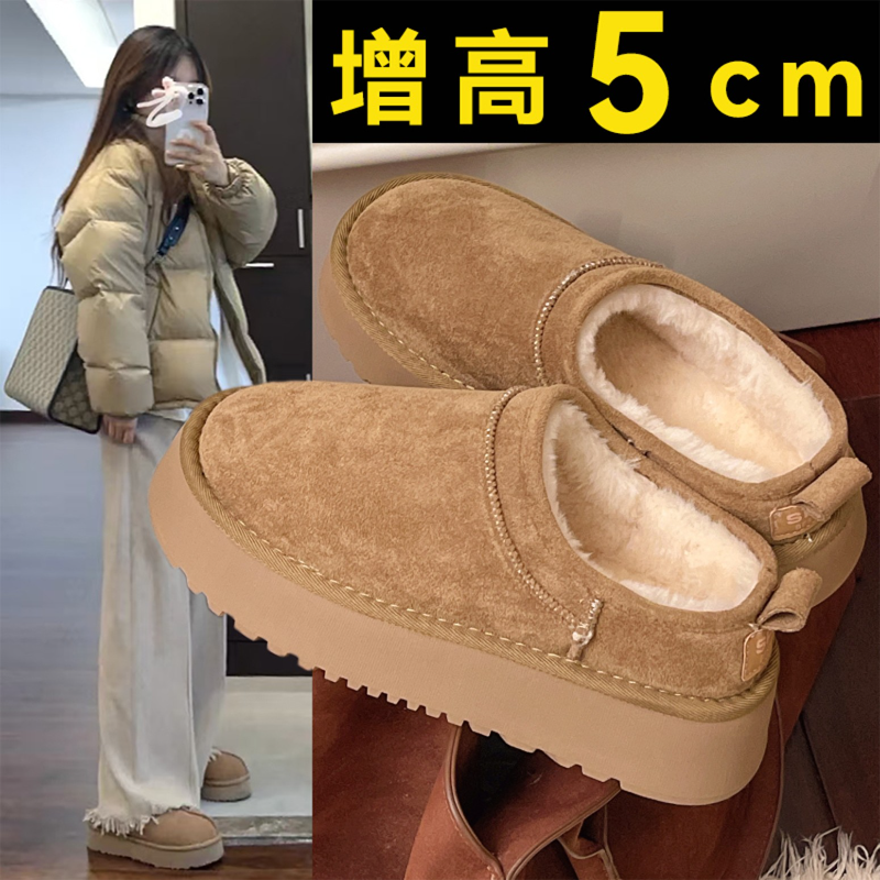 厚底短筒雪地靴女鞋2025新款冬季加绒保暖一脚蹬低帮面包雪地棉鞋