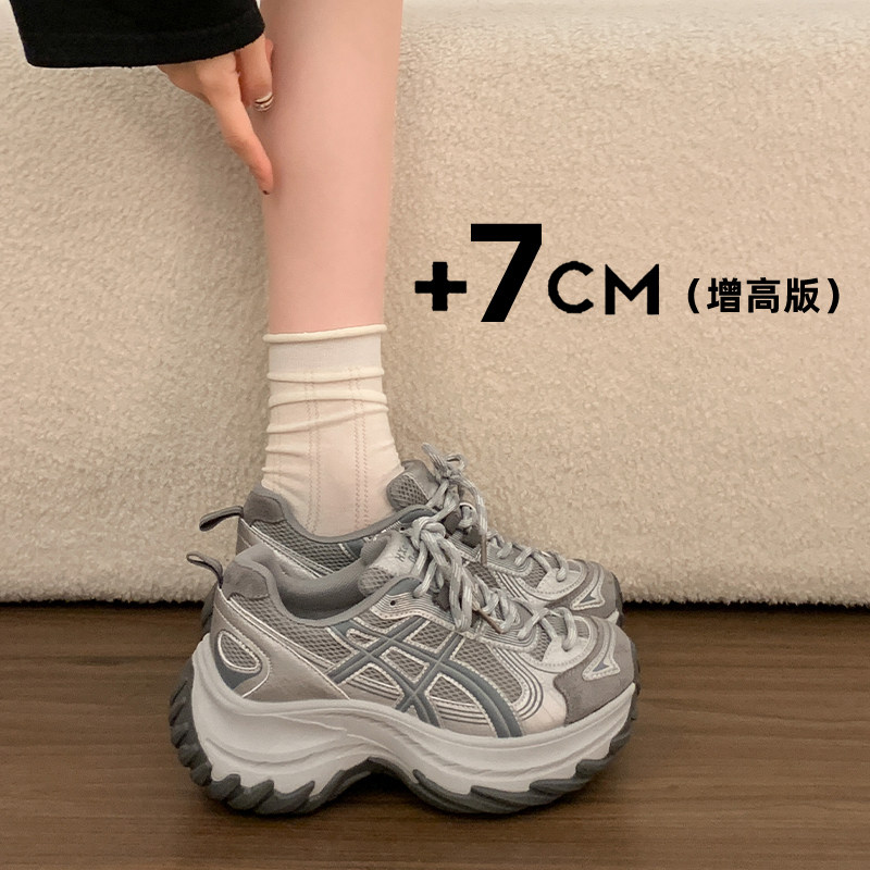 网面厚底老爹鞋女2026秋季新款巨好看轻便不累脚运动休闲鞋子女鞋
