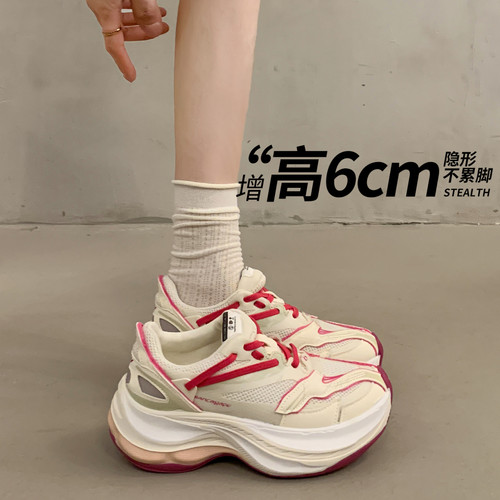 厚底增高老爹鞋女鞋子2026新款网面透气小白鞋休闲运动阿甘德训鞋