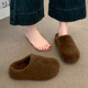 厚底增高勃肯鞋 秋冬加绒棉拖鞋 一脚蹬包头毛毛拖鞋 女外穿2025新款