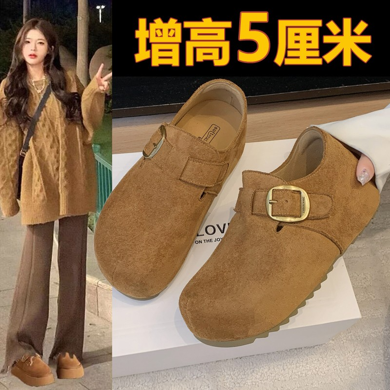 厚底内增高全包勃肯鞋女款2025秋季新款一脚蹬博肯单鞋休闲乐福鞋