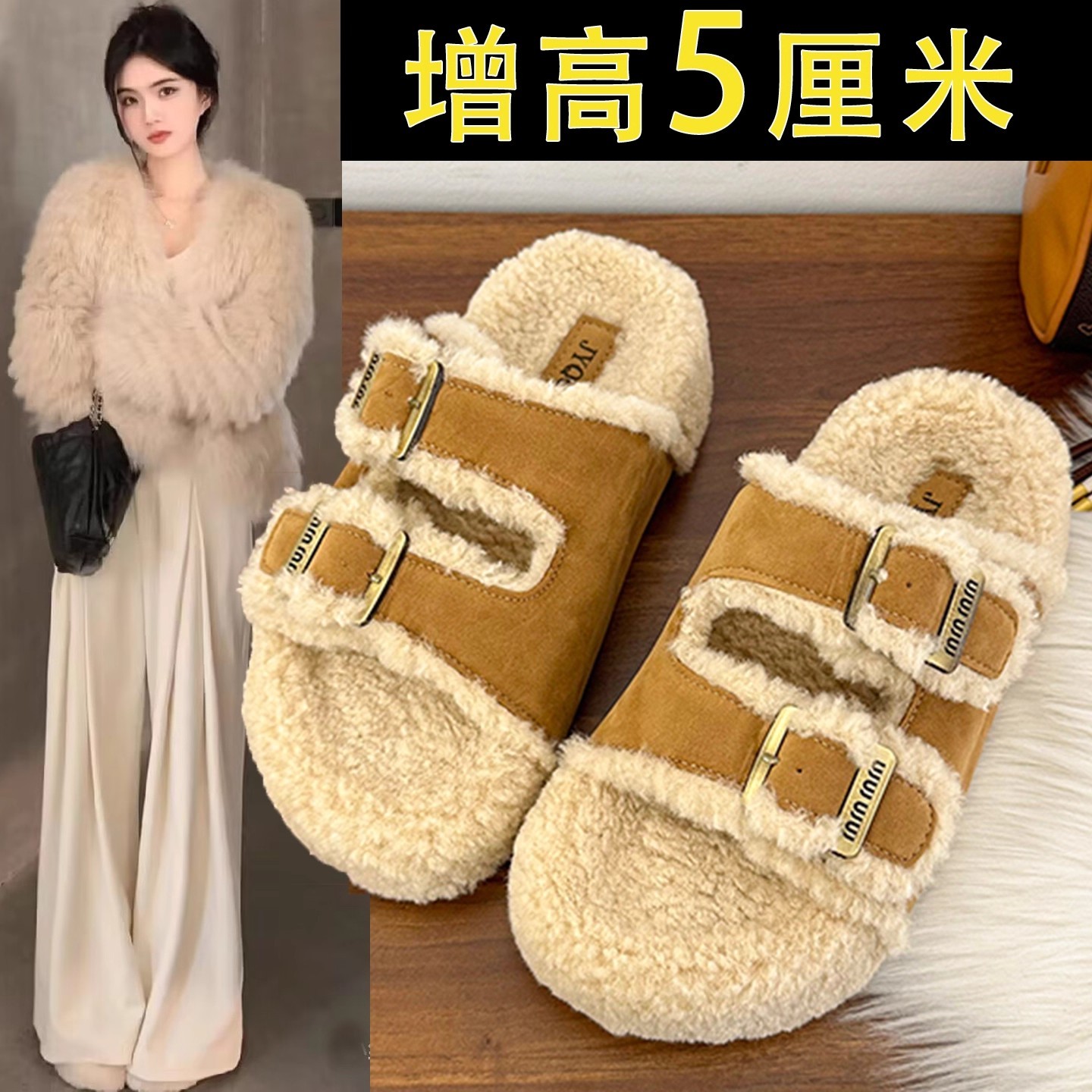 复古勃肯毛毛拖鞋女外穿2025秋冬新款厚底毛茸茸一字扣防滑棉拖鞋