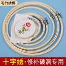 绣绷竹绷绣圈十字绣架diy手工刺绣工具圆形绣花绷子竹木绣框撑子