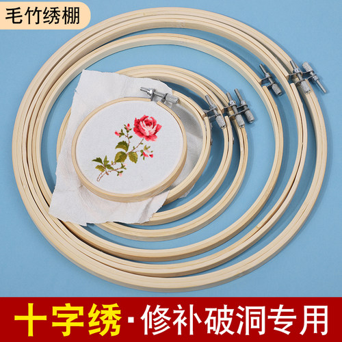 绣绷竹绷绣圈十字绣架