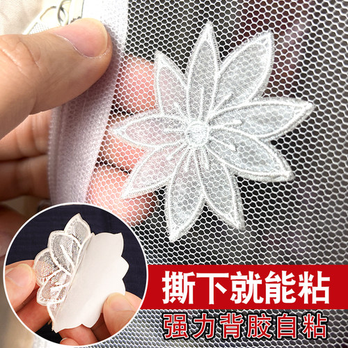 蝴蝶蕾丝布贴刺绣衣服破洞修补