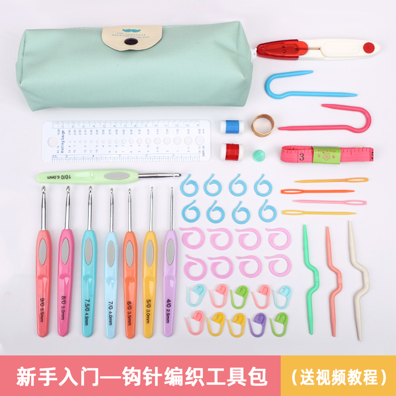 工具钩针diy初学者勾针