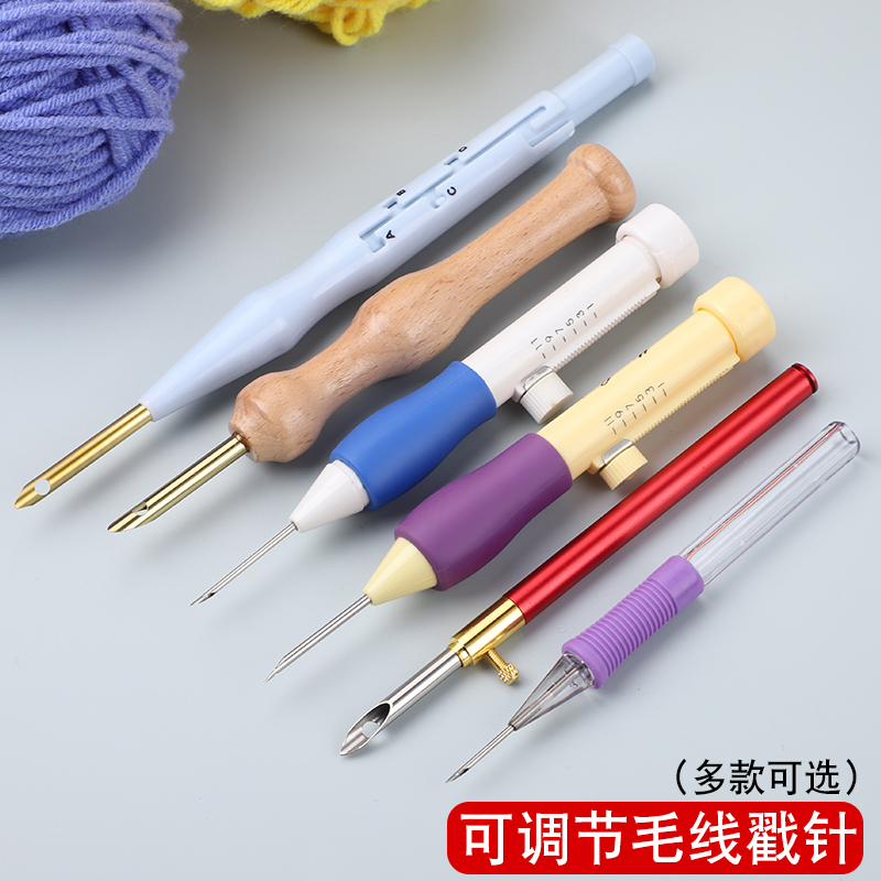 俄罗斯刺绣戳戳乐新款针掇花针