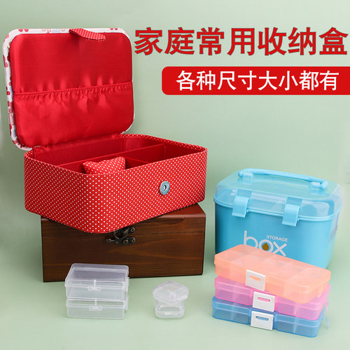 透明收纳盒纽扣可拆卸塑料