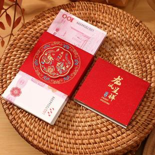 饰道具结婚彩礼假钱用品大全喜字万元 订婚布置装 假钞票带立体钱套