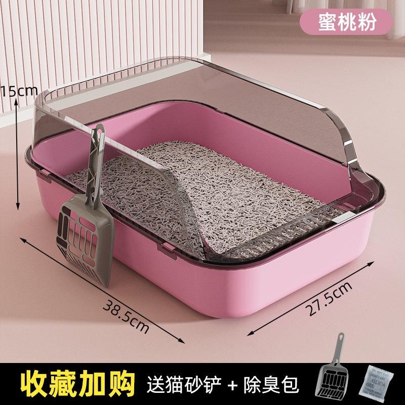 猫砂盆超大号全半封闭式猫厕所防带砂特小号幼猫屎盆猫咪用品大全