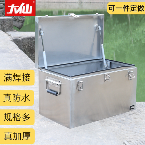 大仙加厚工具箱304防水一件定制