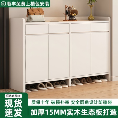 实木加厚加深环保鞋柜