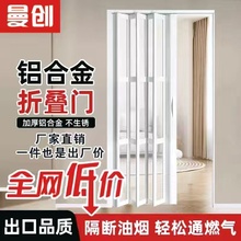 铝合金折叠门厨房隔断门无下轨推拉卫生间隐形伸缩门吊轨移门定制
