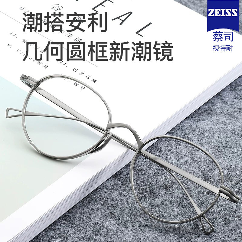 纯钛眼镜框男款日系圆框复古小框宽边超轻高度近视可配变色镜片女