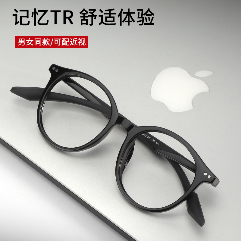 圆框近视眼镜可配度数