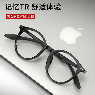 圆框近视眼镜可配度数
