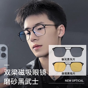 男士 雙梁磁吸近視眼鏡框男可配度數(shù)三合一男款 防藍光墨鏡太陽鏡架