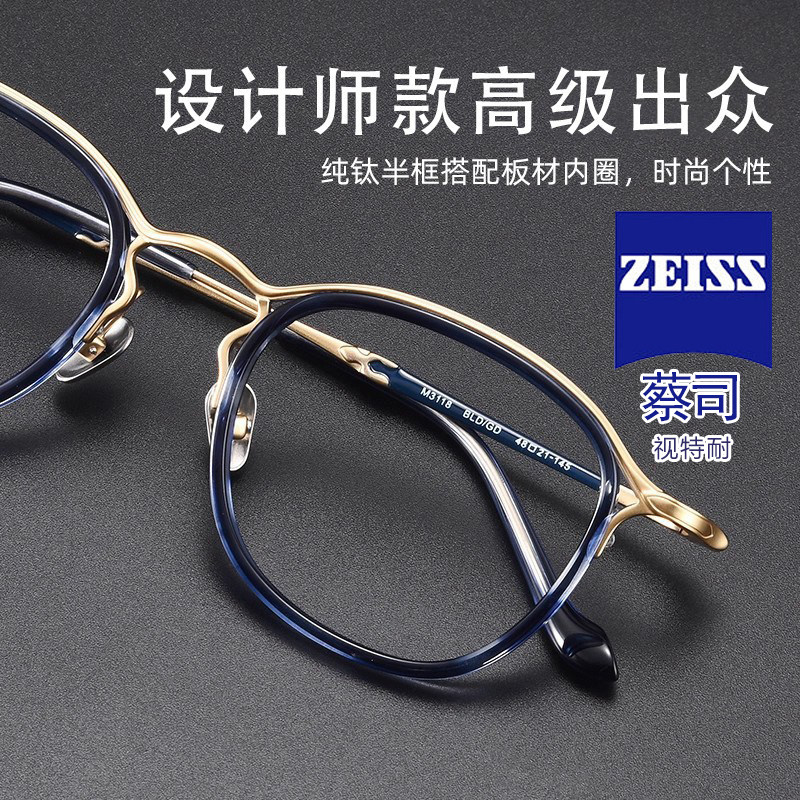 设计师款复古纯钛超轻近视眼镜框女素颜神器可配度数防蓝光男镜架