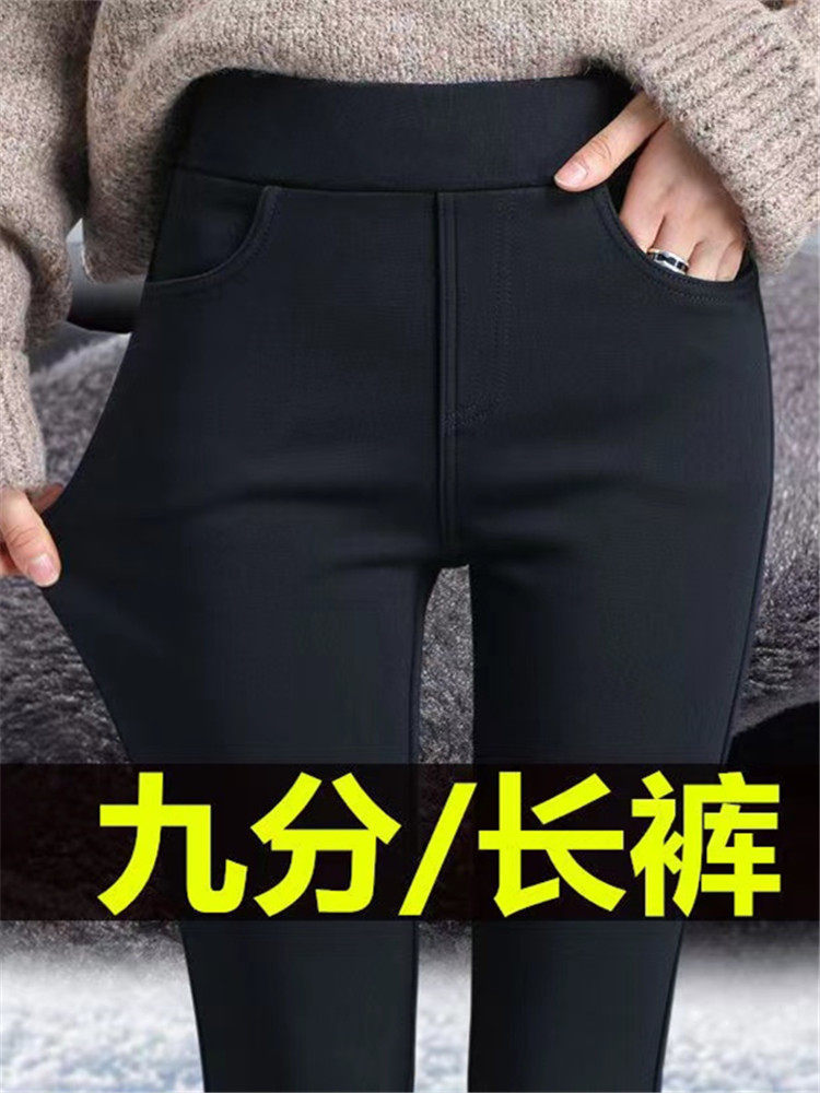 小个子八分小黑裤女春秋冬加绒打底裤外穿紧身显瘦铅笔九分魔术裤