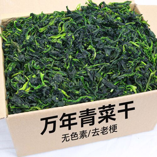蔬外婆F浙江橄榄菜嫩菜芽嫩菜心宁波特产优质万年青干菜嫩菜心