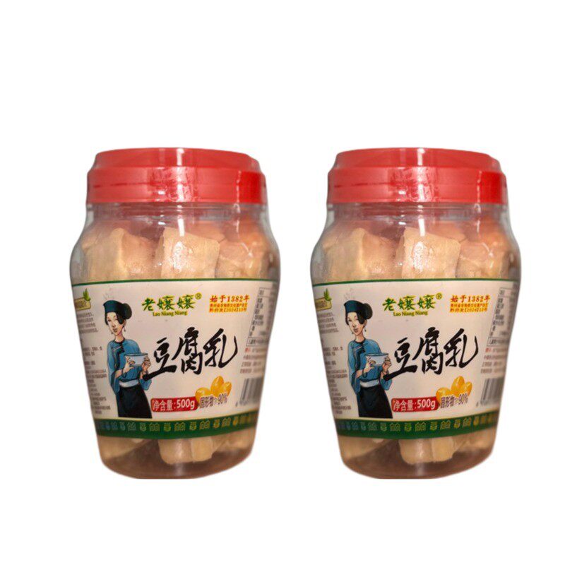 减盐混合口味老嬢嬢豆腐乳贵州非遗细腻下饭