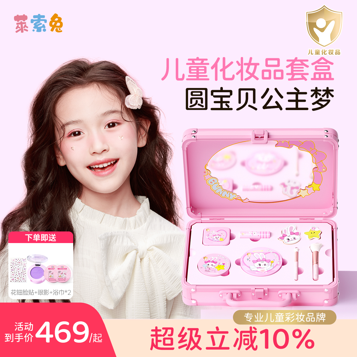 儿童化妆套装女孩专用