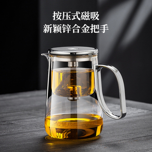2026新款磁吸飘逸杯泡茶壶一键自动下水高档茶水分离办公室飘逸壶