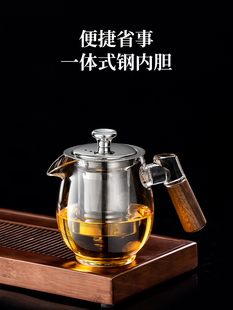兴梵木把玻璃泡茶壶红茶冲茶器耐高温茶具茶水分离过滤花茶壶单壶