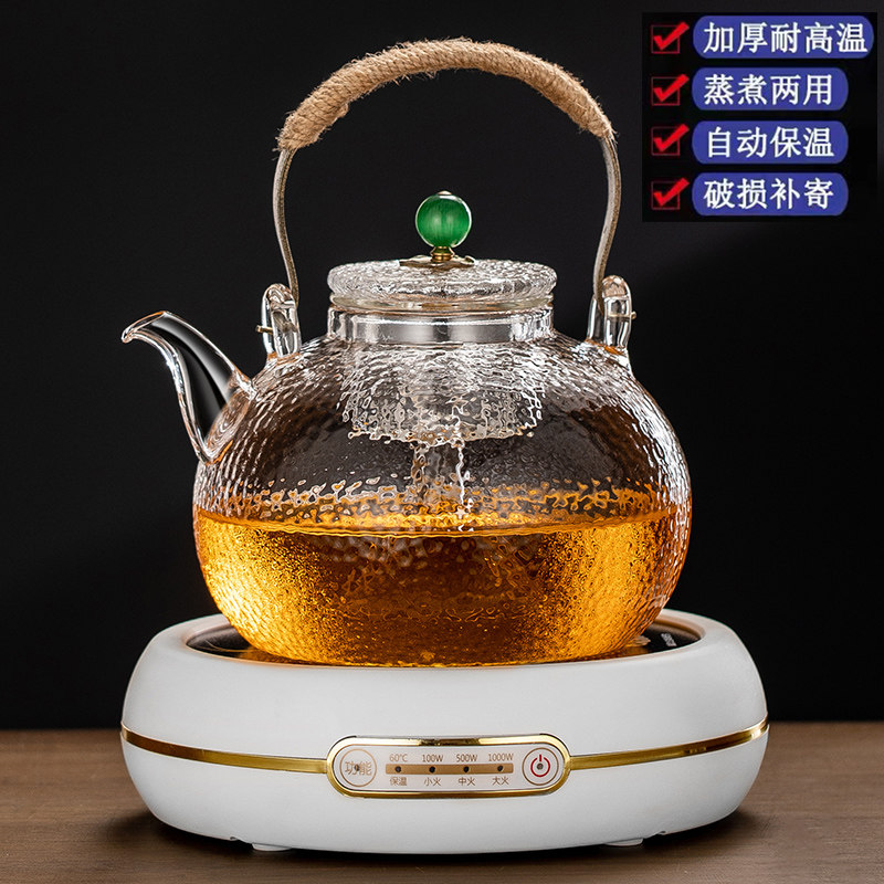 喷淋式煮茶壶蒸煮一体煮茶器黑晶炉玻璃烧水泡茶全自动养生壶套装
