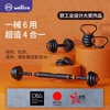 哑铃男士健身家用器材可调节重量杠铃包胶亚铃宿舍组合套装一对