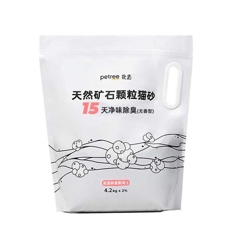 Petree北去天然进口钠基矿石猫砂矿砂膨润土除臭抑菌低粉尘不沾底,宠物/宠物食品及用品,猫砂,淘宝优惠券,粉丝福利购,淘宝优惠卷