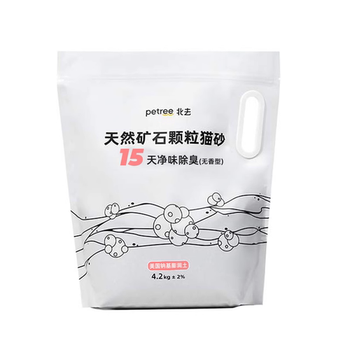 Petree天然矿砂4.2kg买8包送1包