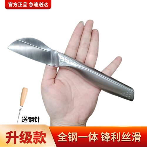 剥鳝鱼刀杀黄鳝刀去骨头剔肉小刀