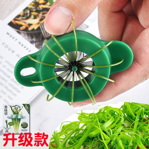 梅花葱丝刀不锈钢葱花神器