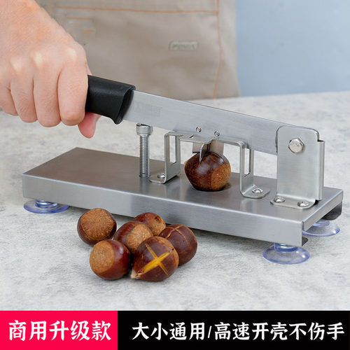 板栗开口器家用商用剥栗子神