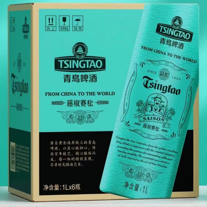 青岛啤酒精酿比利时双料IPA顺丰包邮保质期28天小麦博克草莓西柚