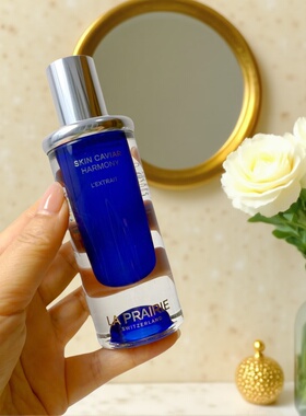 液体超声刀La Prairie莱珀妮 LP蓝鱼子凝肌精华20ml塑颜紧致精华